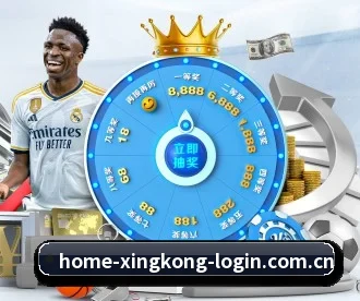 星空官网体育 APP